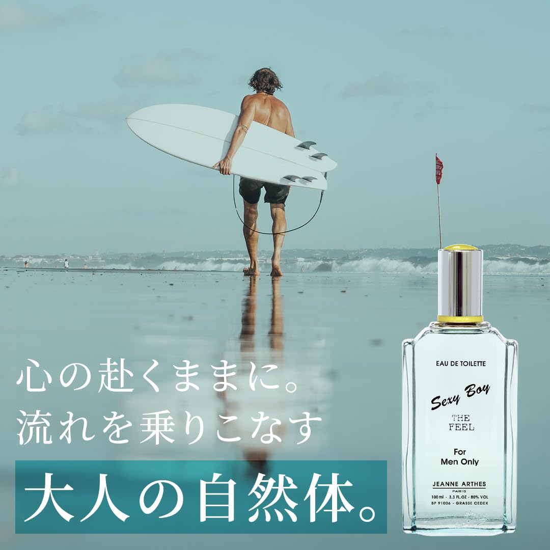 Amazon | ジャンヌアルテス ( JEANNE ARTHES ) セクシーボーイ